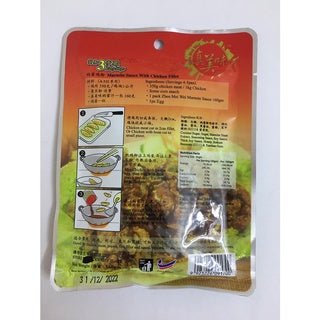 Zhen Mei Wei Marmite Paste