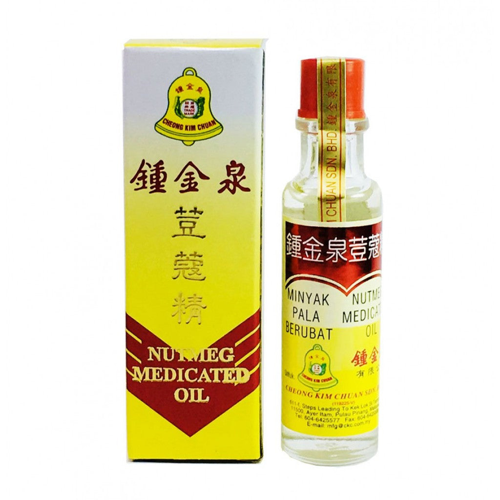 Crocodile Brand Herbal Oil