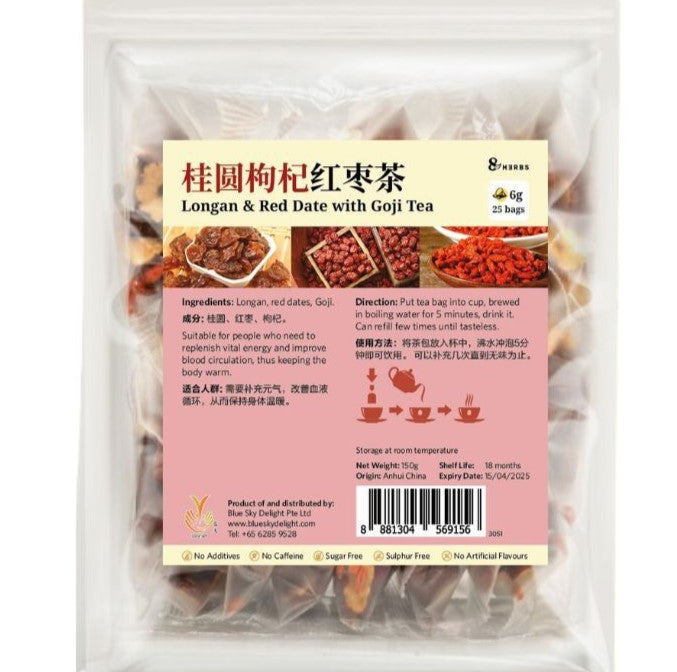Longan Red Date with Goji Tea 8 Herbs)