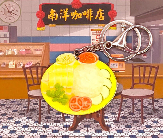 Singapore Chicken Rice Key Chain with Postcard Souvenir Gift Greeting Card