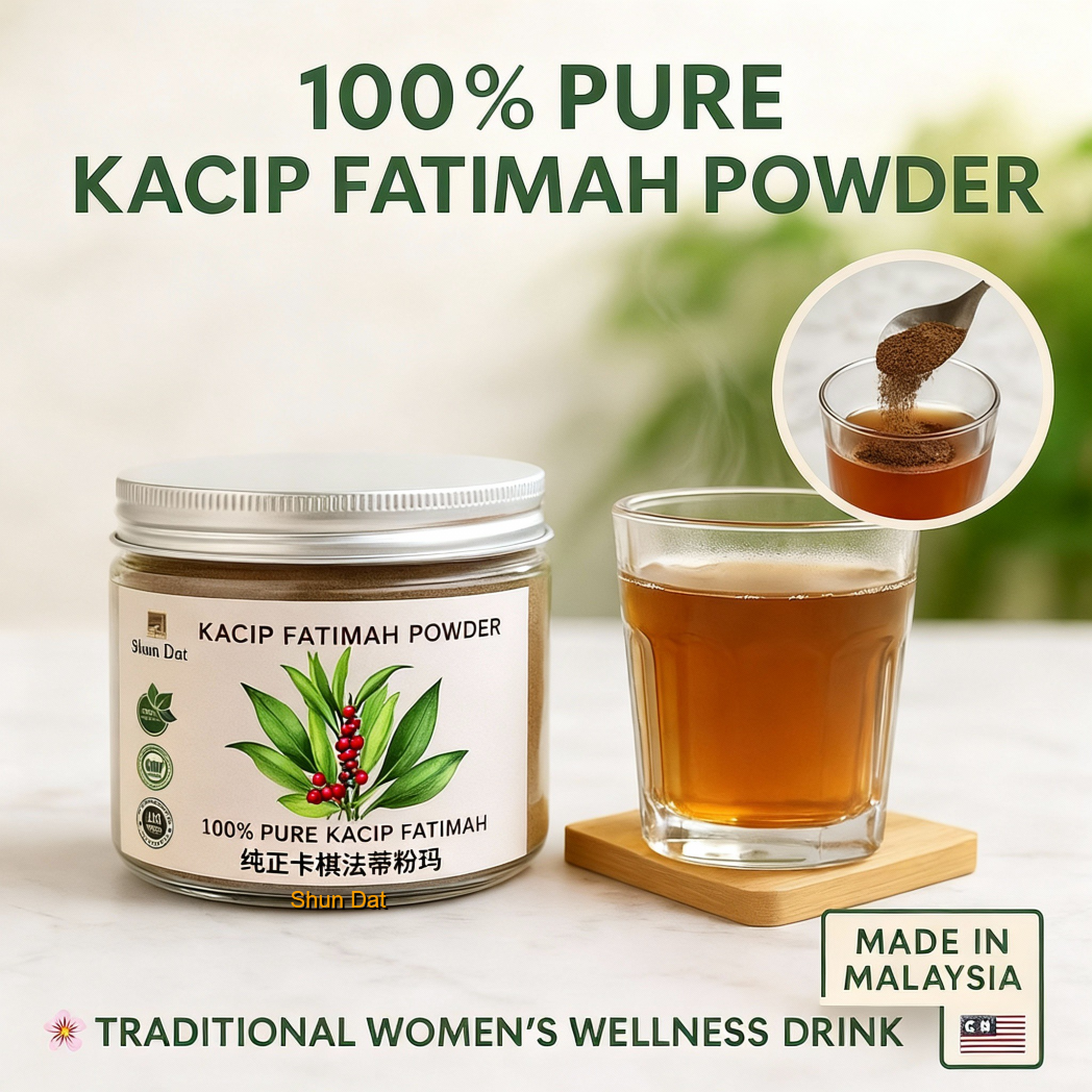 Tongkat Ali Powder (Ginseng Tongkat Ali) Super Fine Water Soluble (Gold Grade)