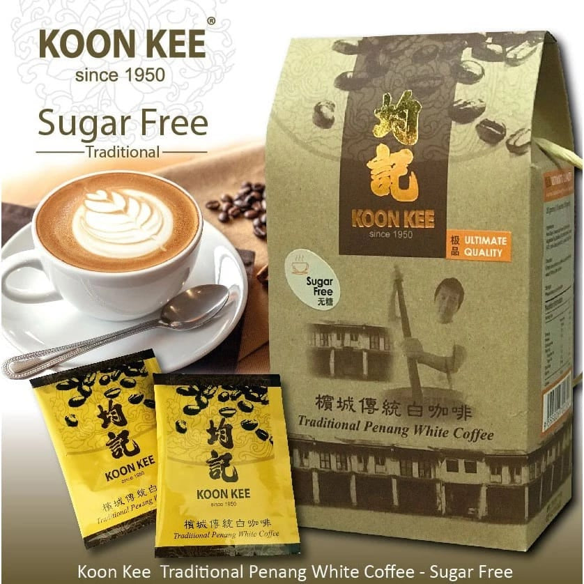MMJ 2 in 1 White Coffee(No Sugar Added) – Traditional Heritage Taste