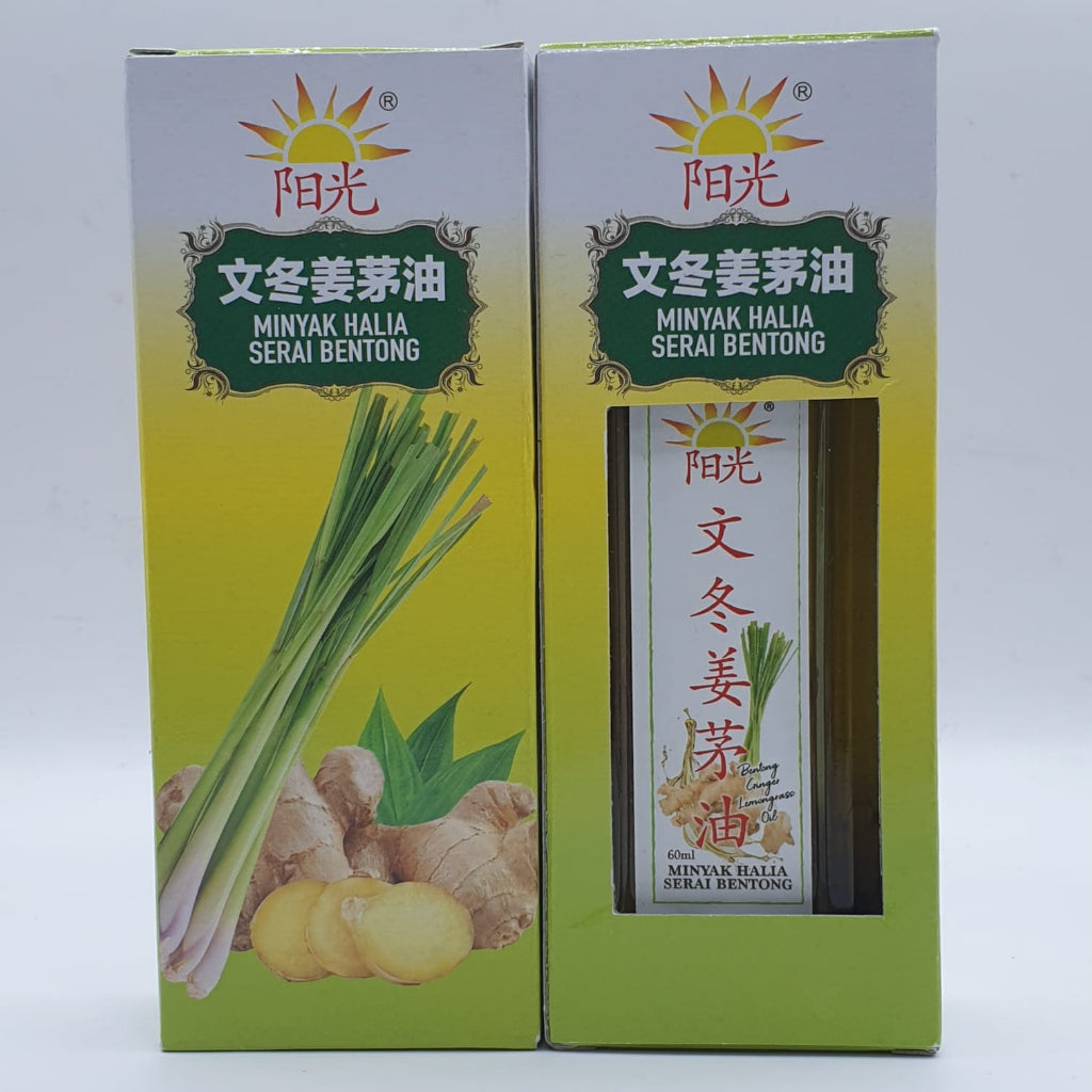 Crocodile Brand Herbal Oil