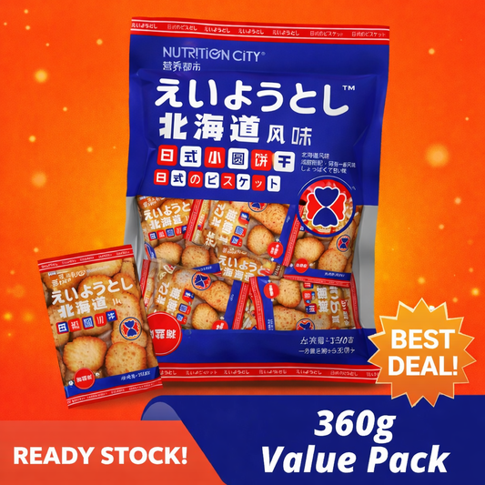 Hokkaido Style Biscuits Sea Salt Biscuit Small Round Cookies Japan Style