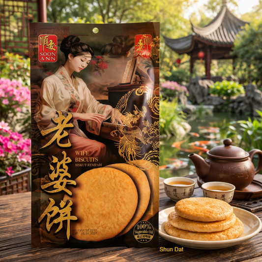 Soon Ann Wife Biscuit