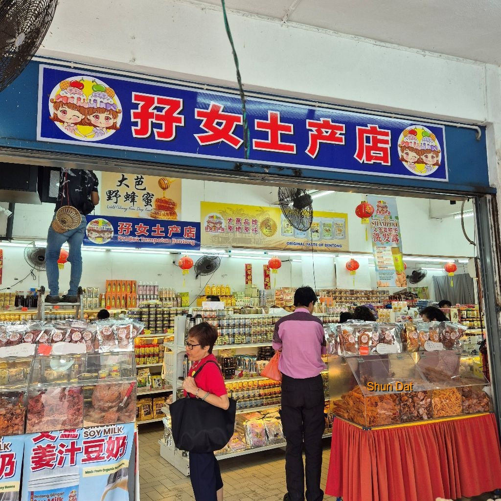 Bentong Ginger Garlic Honey Enzyme Vinegar (For Man)