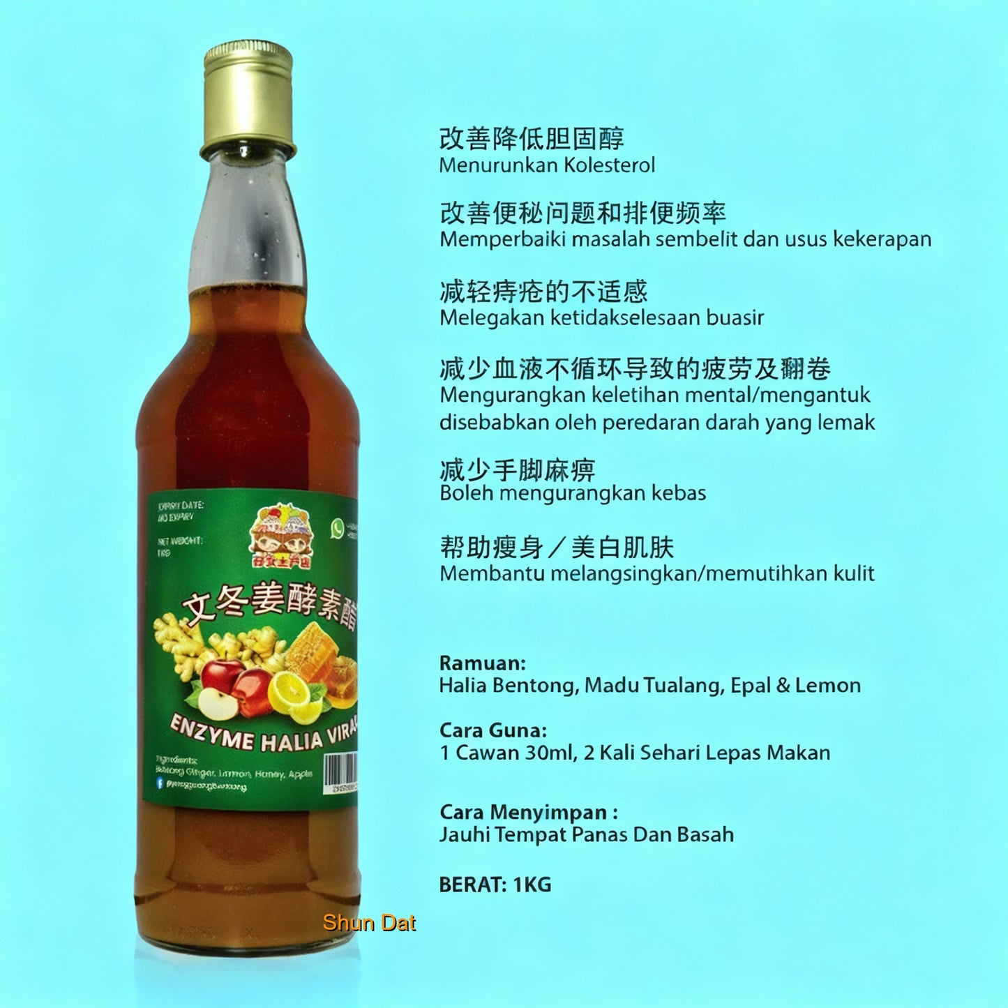 Bentong Ginger Enzyme Vinegar