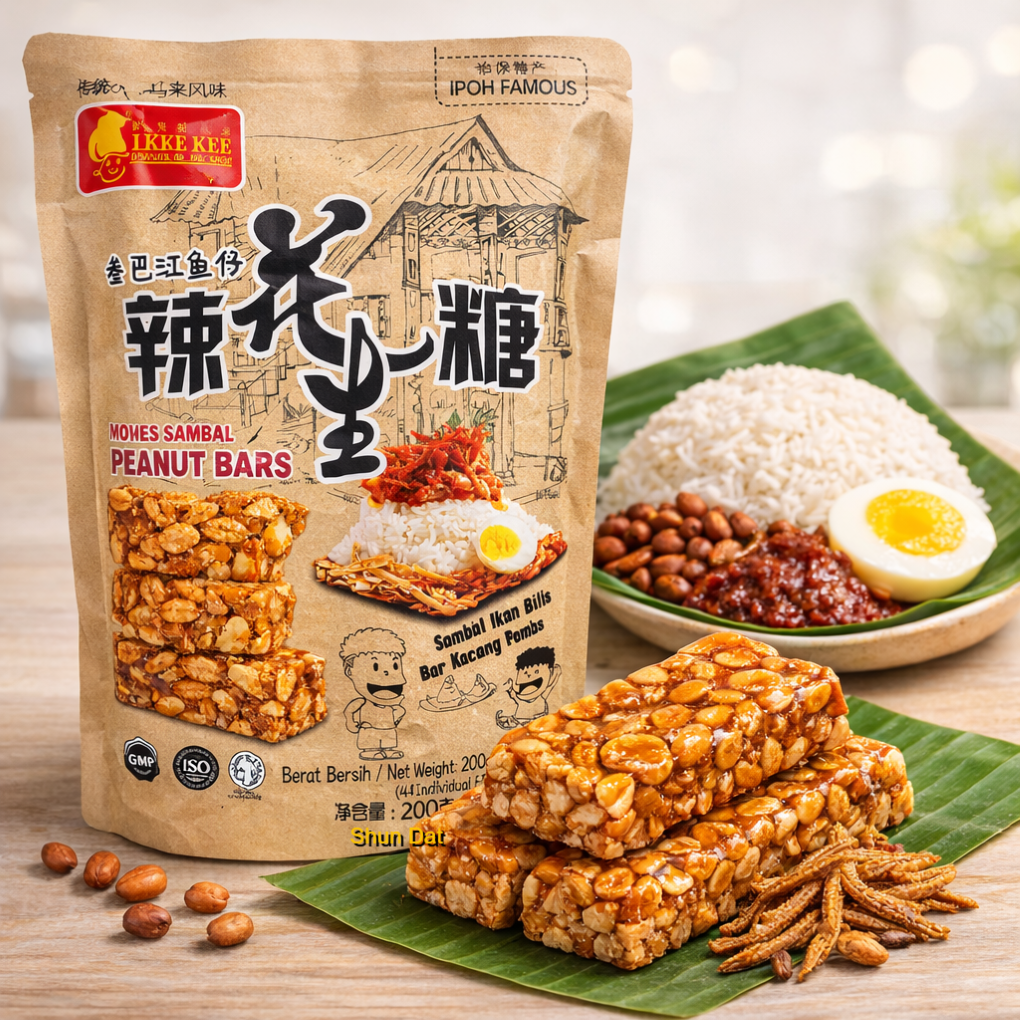 Loke Kee Nasi Lemak (Anchovy Spicy) Peanut Bar