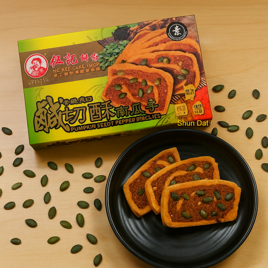 Ng Kee Pumpkin Seeds Pepper Biscuit