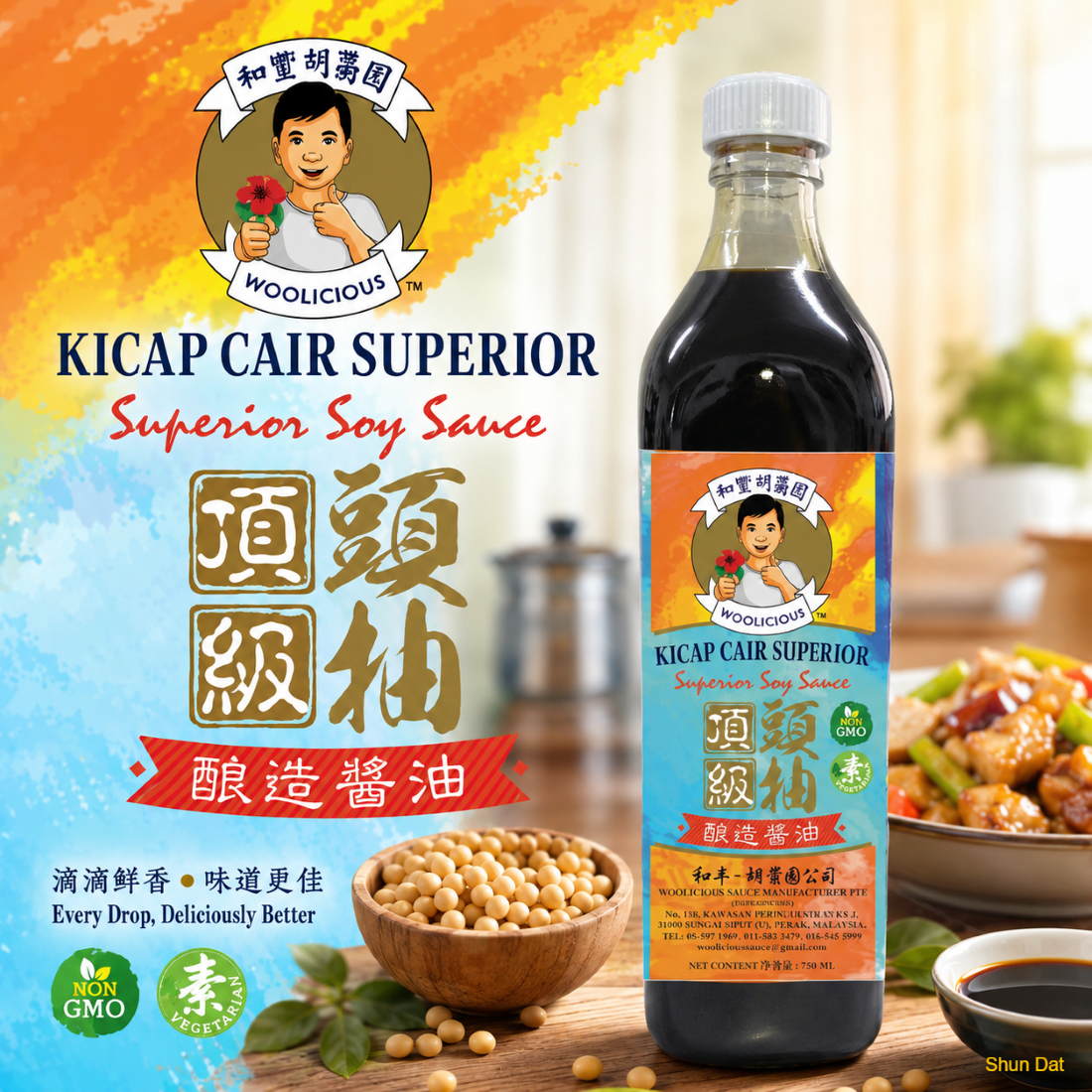 Woolicious Superior Light Soy Sauce