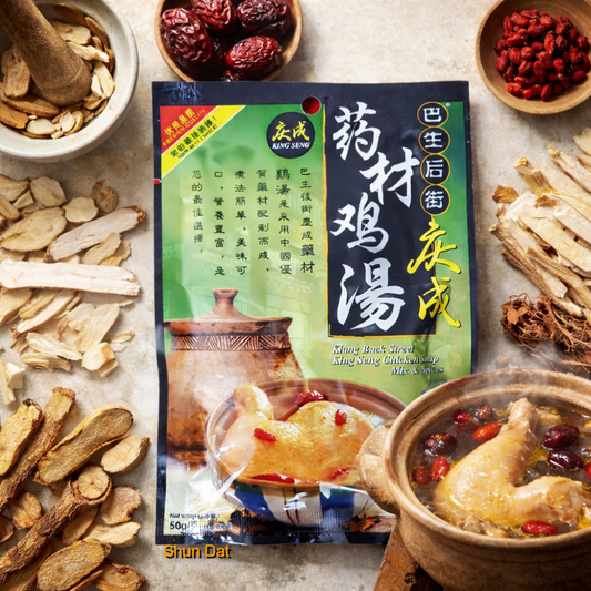 King Seng Chicken Soup Spices