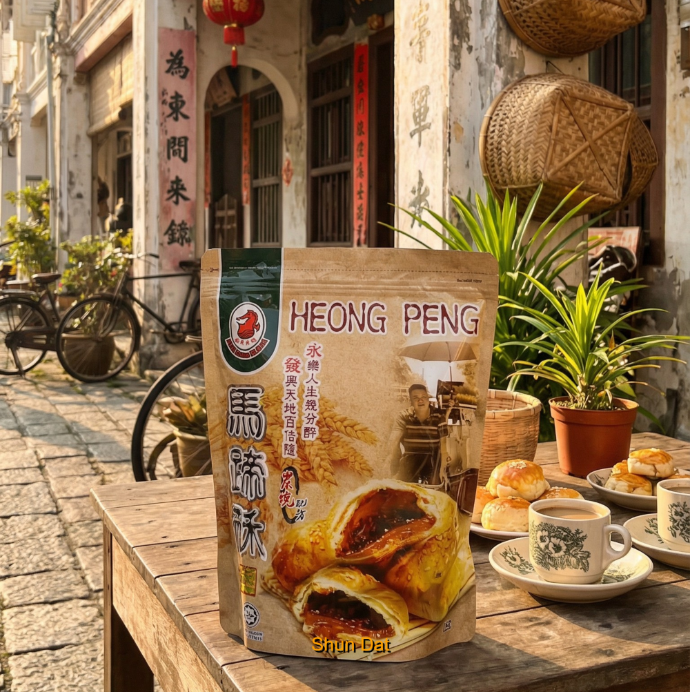 Sea Horse Durian Heong Peah / Pandan Heong Peah / Original Heong Peah