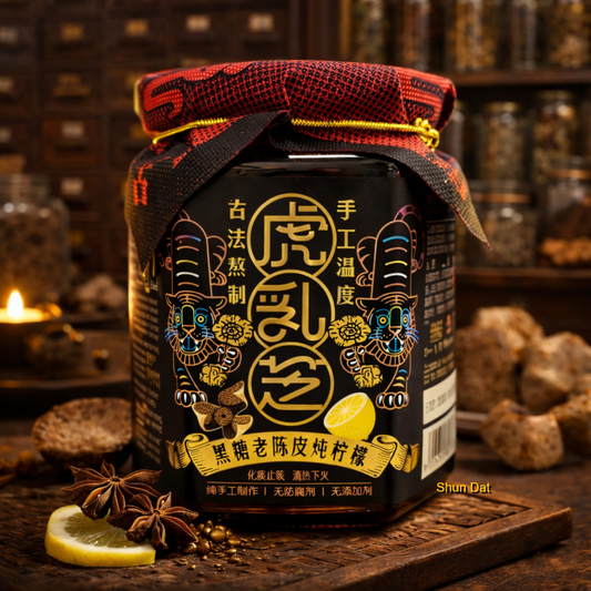Tiger Milk Mushroom Concentrated Liquid