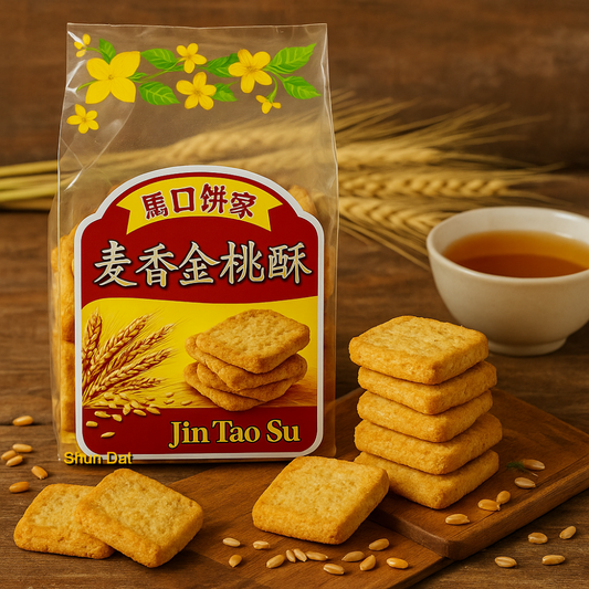 Ma Kou Bakery Jin Tau Su (Wheat Square Biscuit) 250g (7pcs) | Traditional Crunchy Wheat Snack