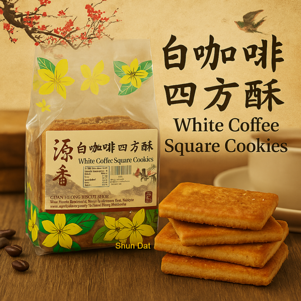 Ipoh Guan Heong Ear Biscuit  and Nostalgic Biscuits