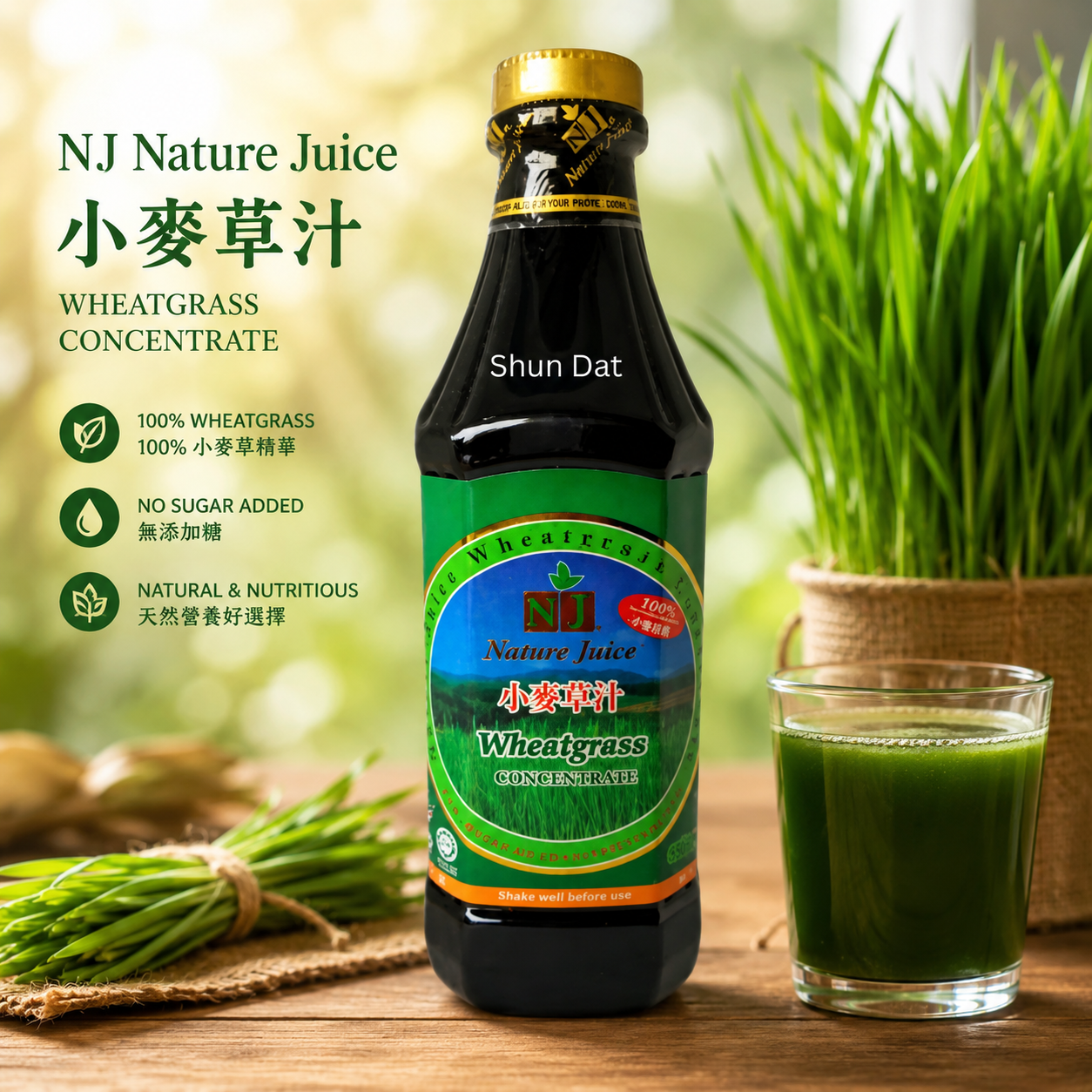 Kim Young Plum Juice Concentrates and Products