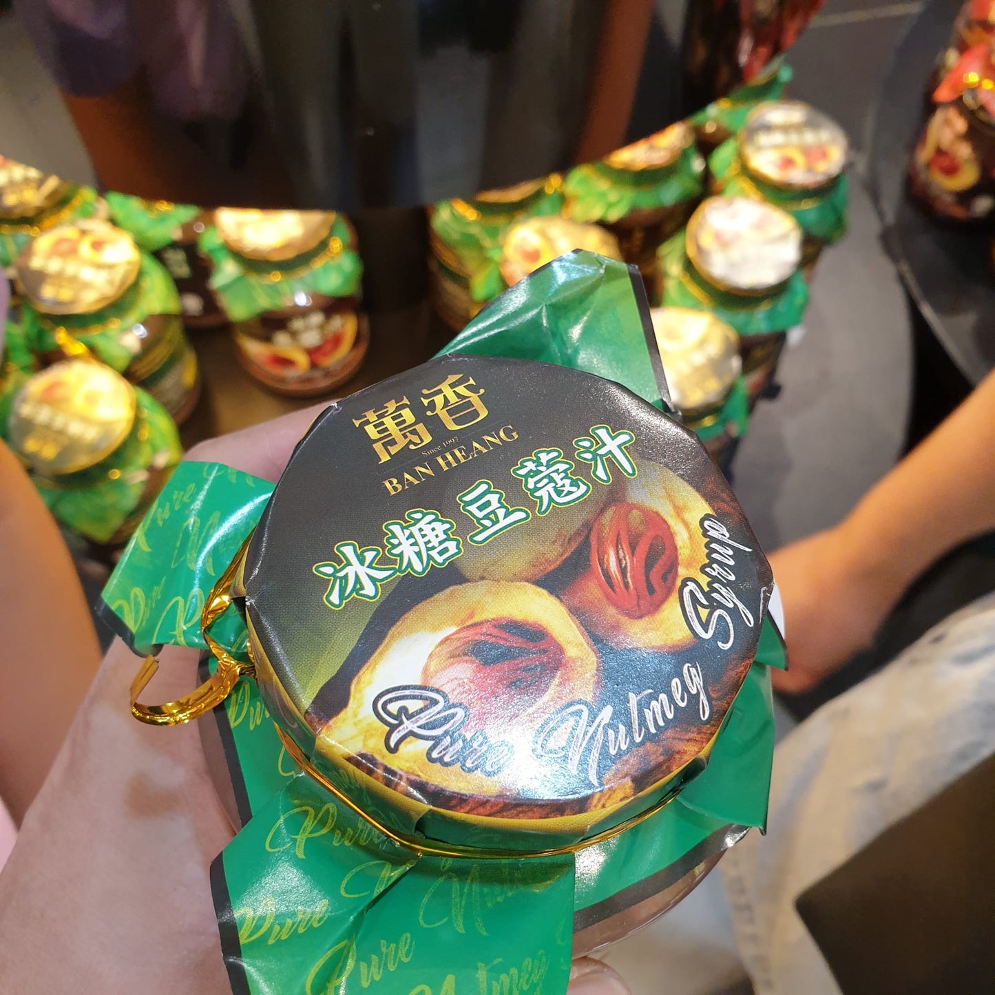 Cheong Kim Chuan Nutmeg Syrup and Products