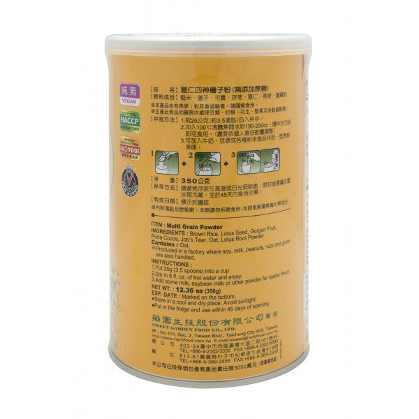 Multi Grain Powder – Shun Dat
