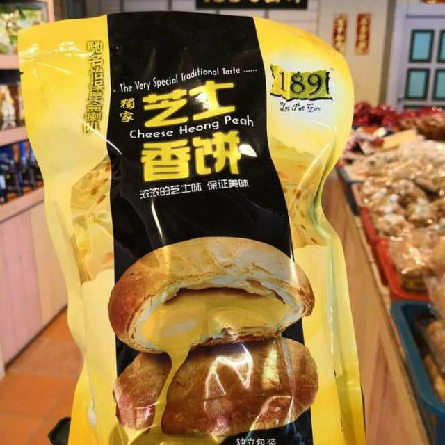 189 Heong Piah and Products