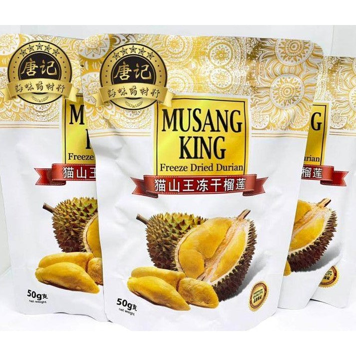 Vacuum Dried Durian (Musang King)
