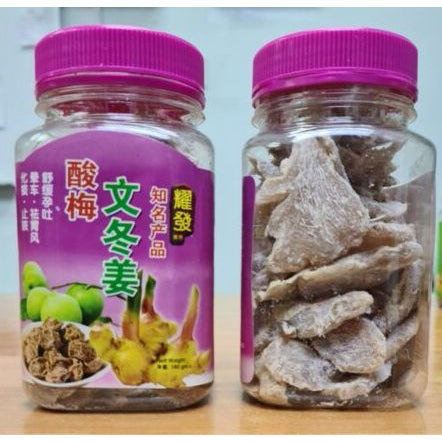 Sour Plum Bentong Ginger