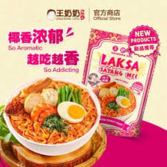 Grandma Ong Laksa Pan Mee  And Products