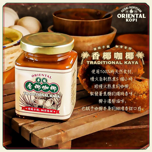 Oriental Traditional Kaya