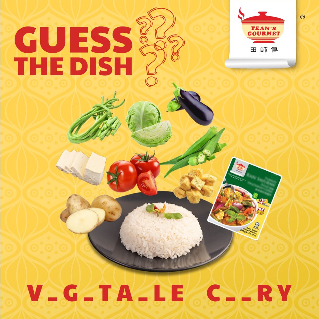 Tean's Gourmet Vegetarian Curry Paste