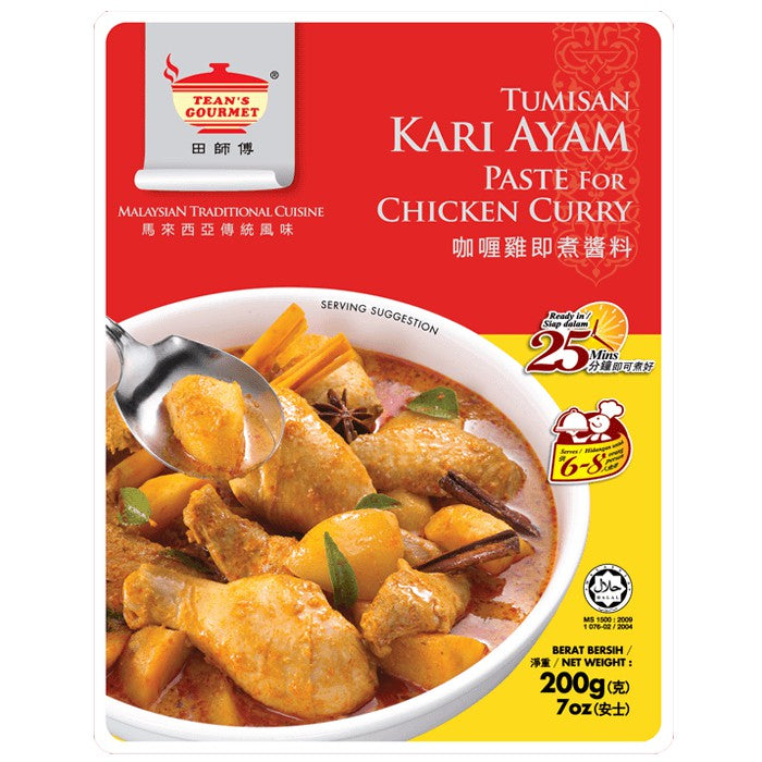 Teans Gourmet Paste for Chicken Curry (Halal) and Products
