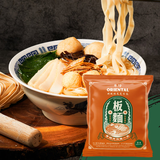 Oriental Pan Mee Noodle (Soup)