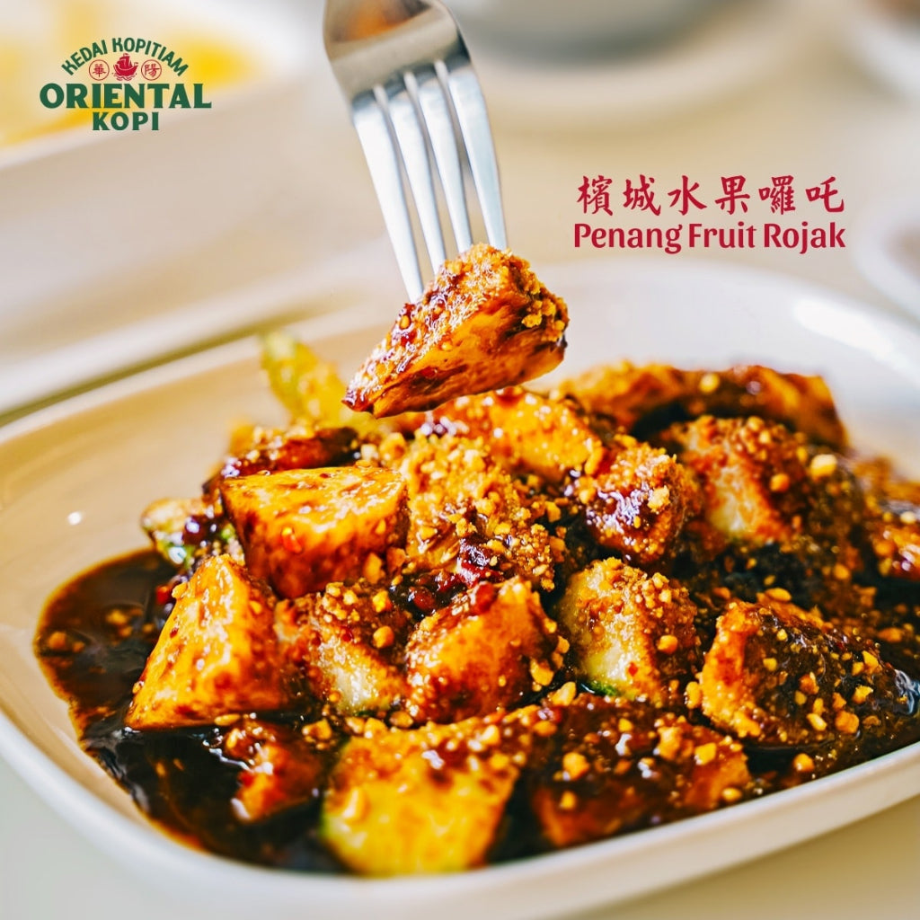Oriental Sambal Rojak Sauce