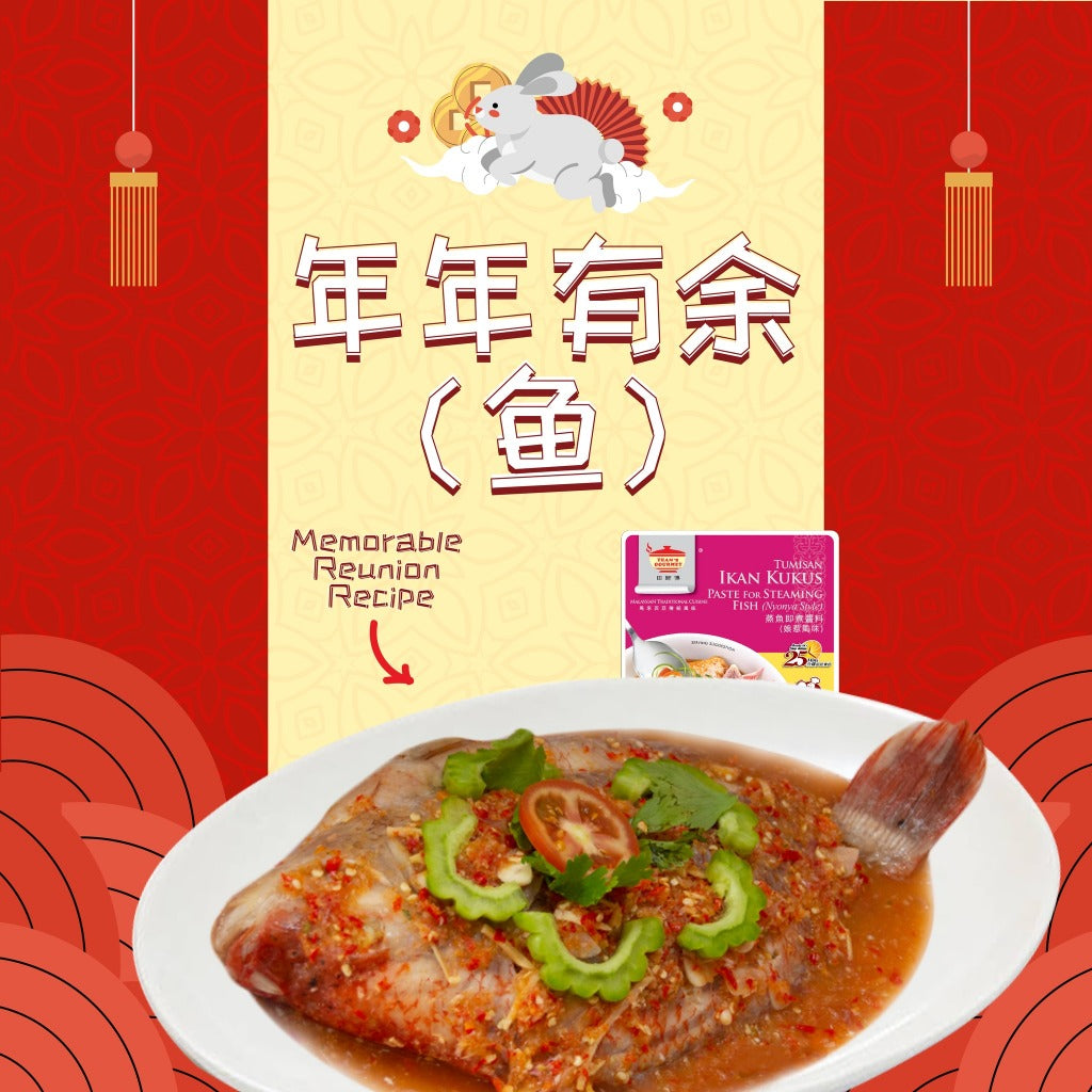 Teans Gourmet Steaming Fish Paste (Nyonya Style)