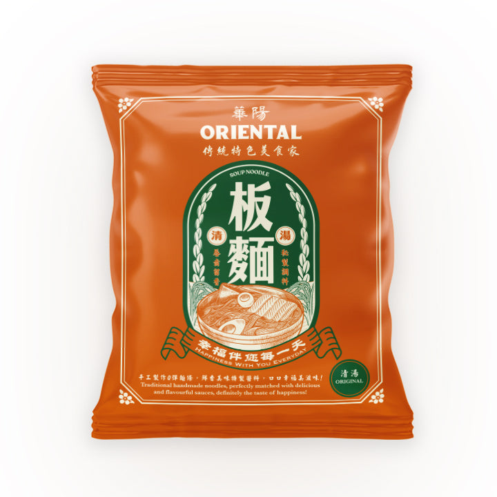 Oriental Pan Mee Noodle (Soup)