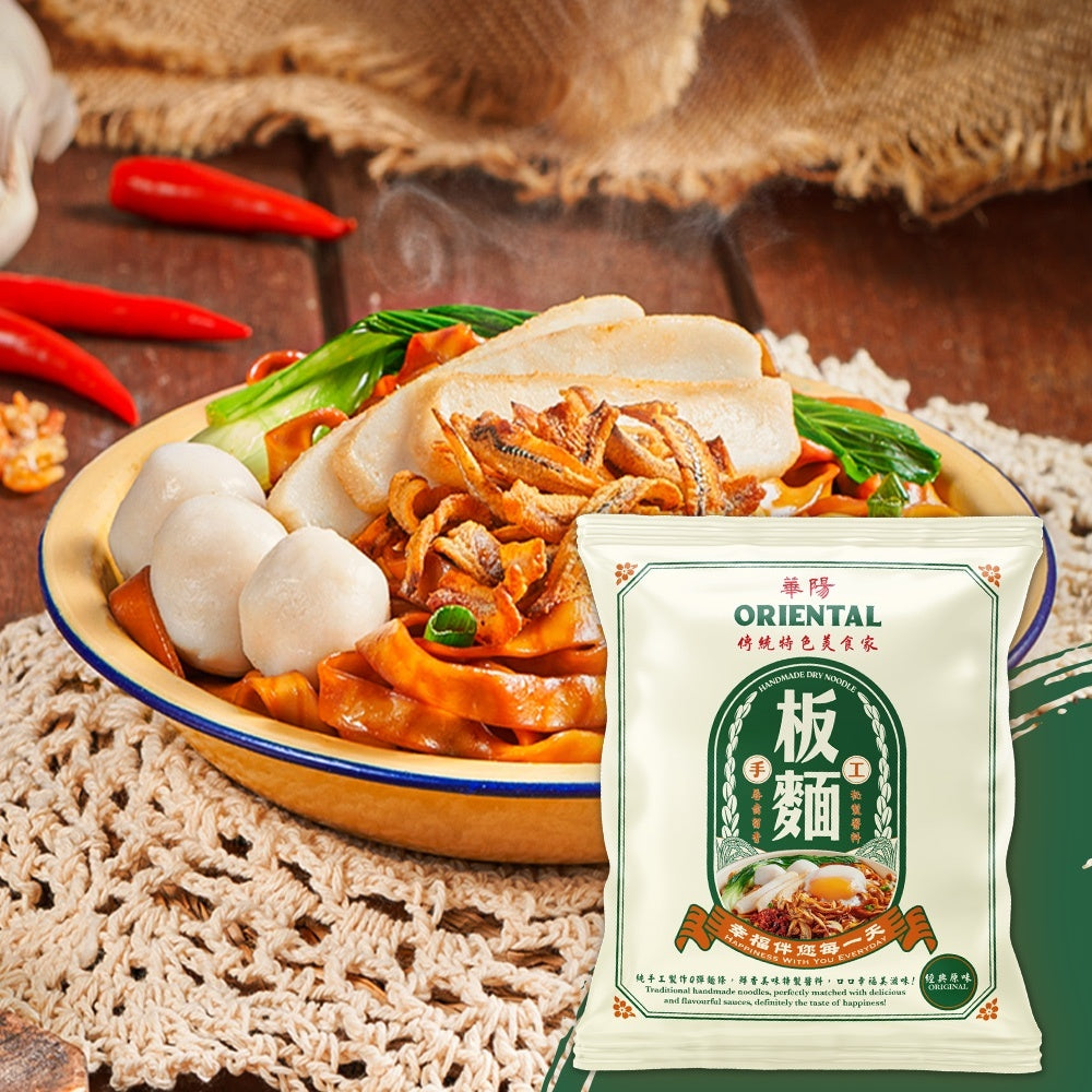 Oriental Handmade Pan Mee (Dry/Soup/Spicy)