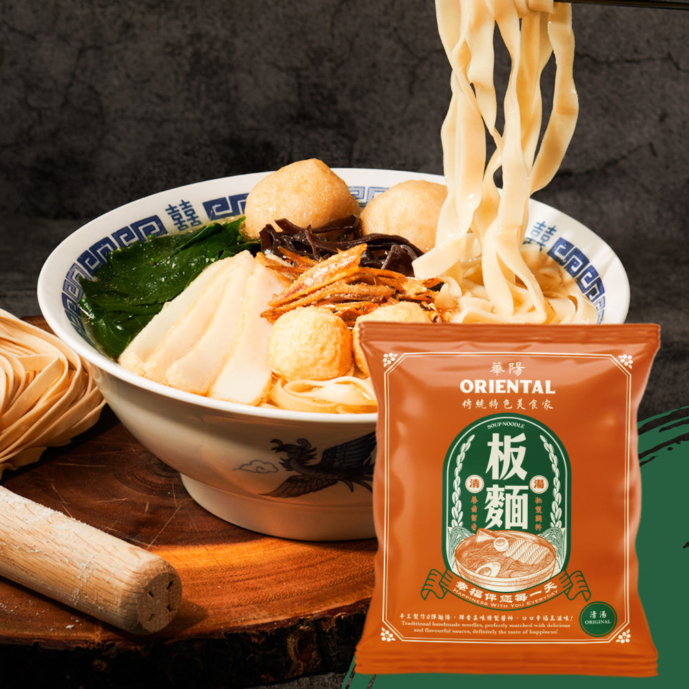 Oriental Handmade Pan Mee (Dry/Soup/Spicy)