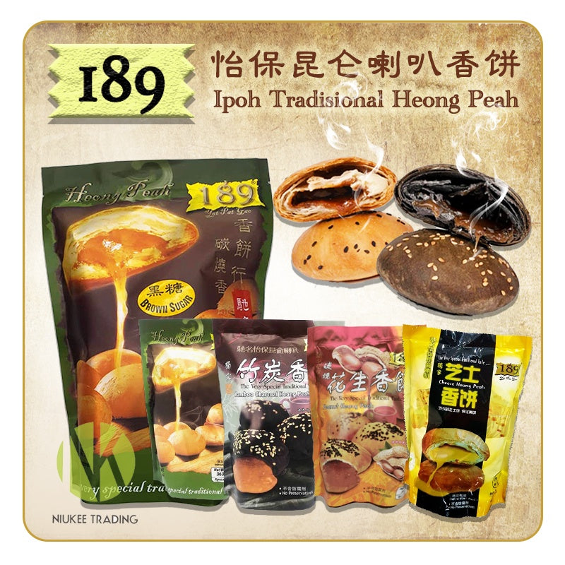 189 Heong Piah and Products