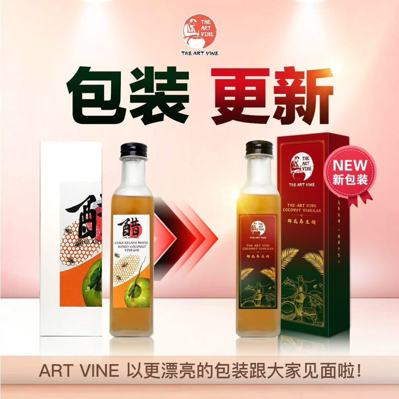 Artvine Honey Coconut Vinegar