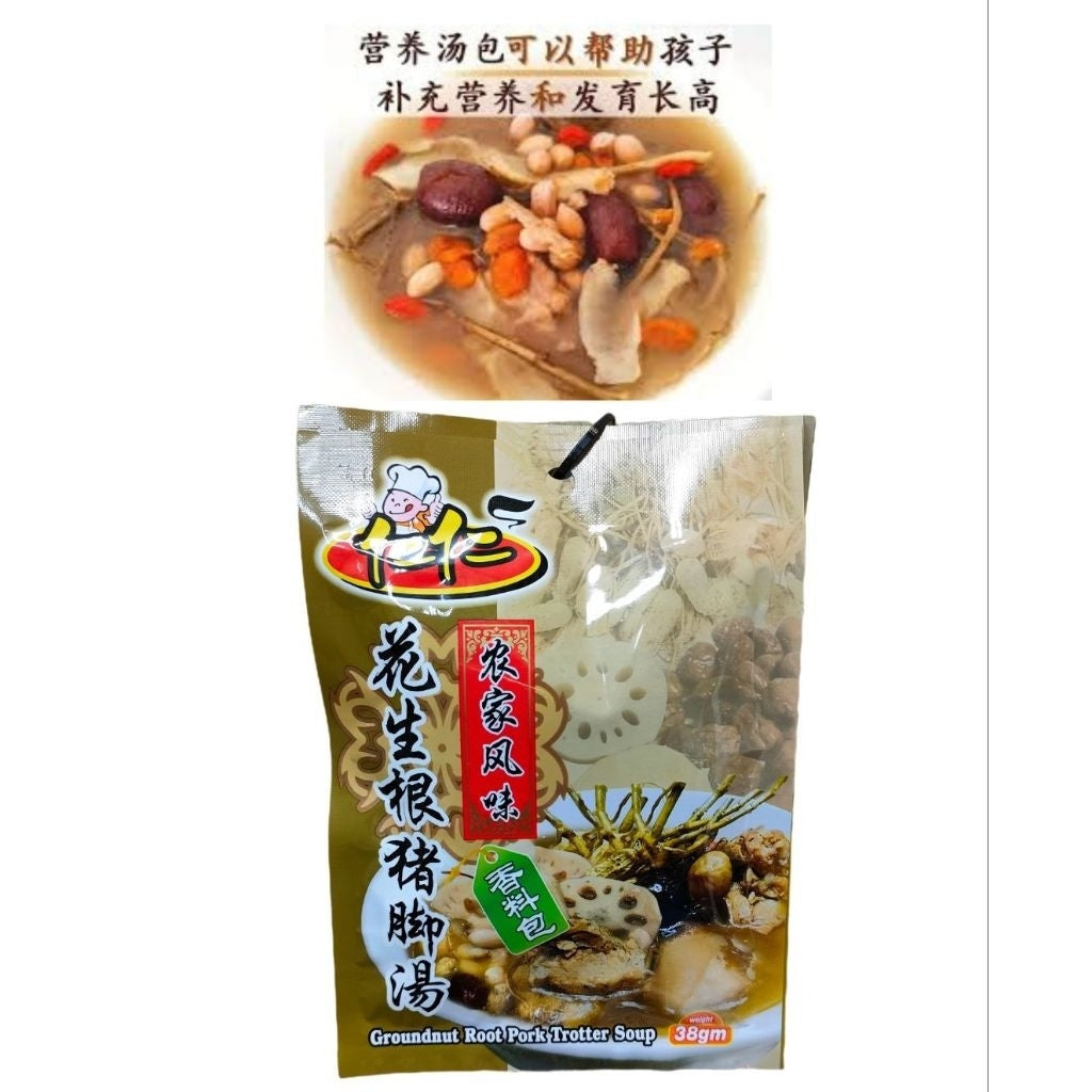 Herbal Braised Spices Pork