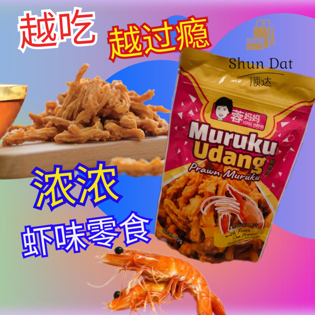 Crispy Roll Pops (Kelly Snacks Tomato Soup) and Products