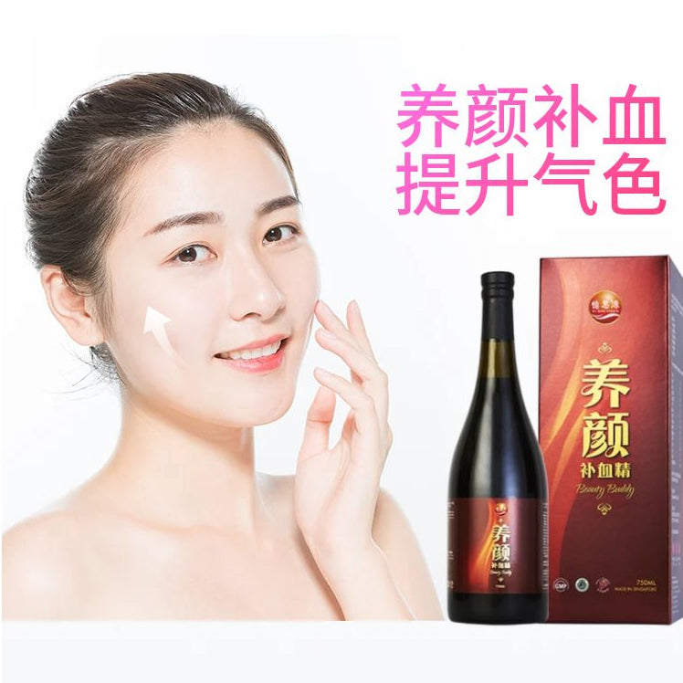 YSY Beauty Buddy Replenish blood