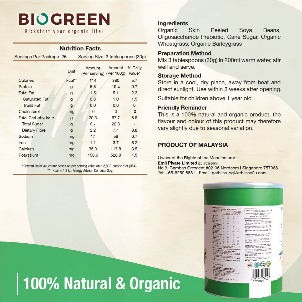 Biogreen Supergreen Soymilk (Organic Wheatgrass and Barleygrass)