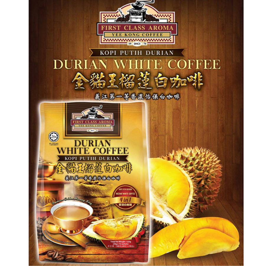 Shun Dat Durian White Coffee (Singapore Tourist Edition)