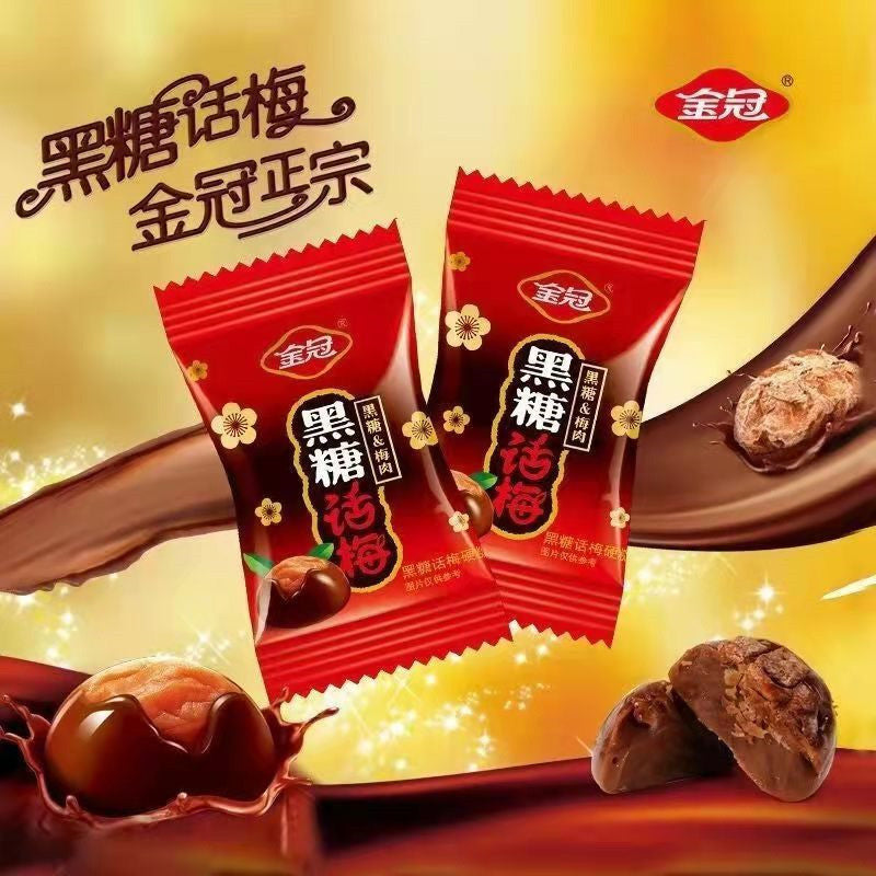 Hong Yuan Plum Candy- Hua Mei Candy And Products