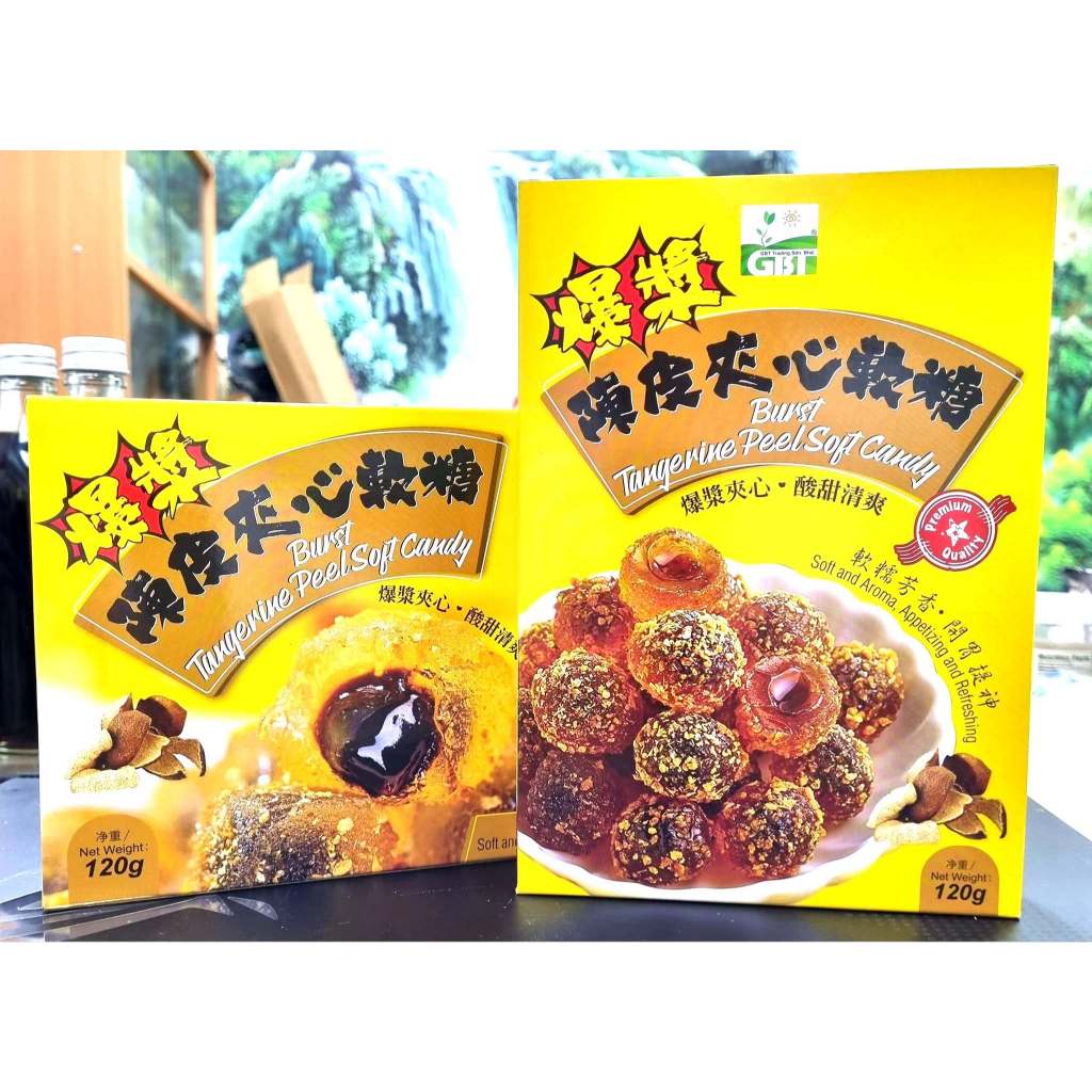 Hong Yuan Plum Candy- Hua Mei Candy And Products