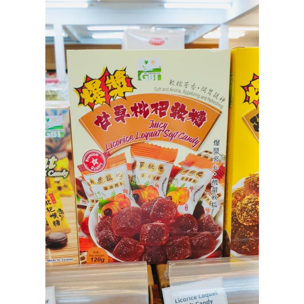 Hong Yuan Plum Candy- Hua Mei Candy And Products