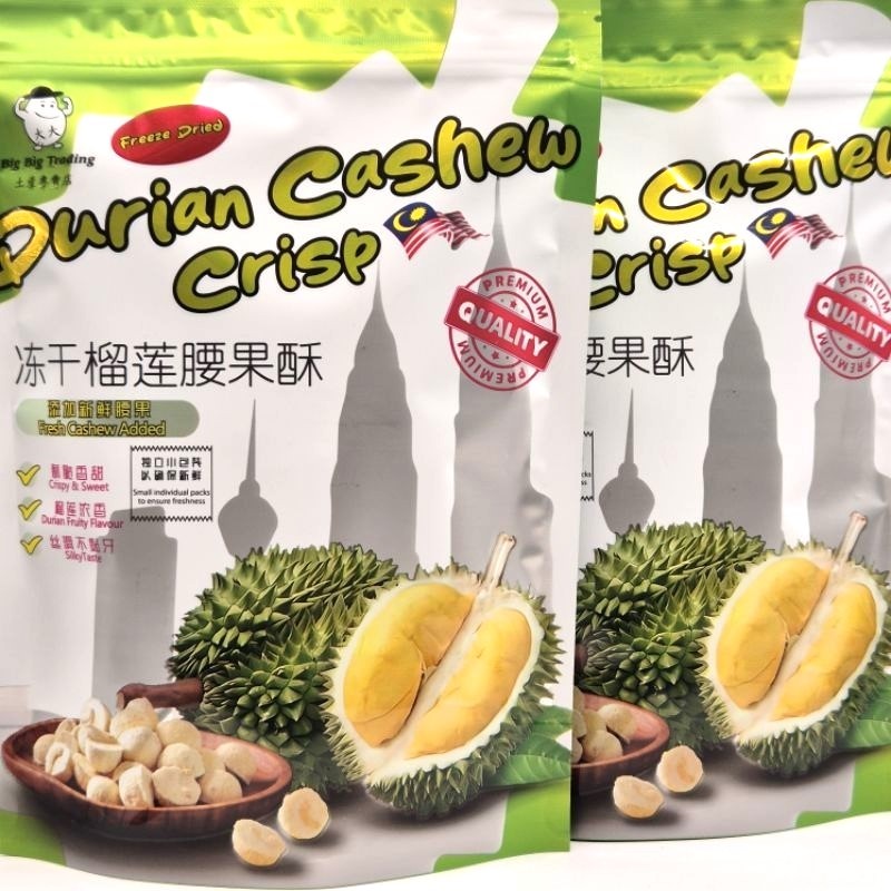 Freeze Dried Durian With Cashew Nuts