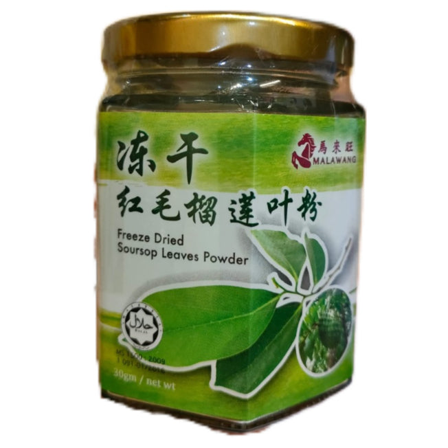 Pure Bitter Melon Powder