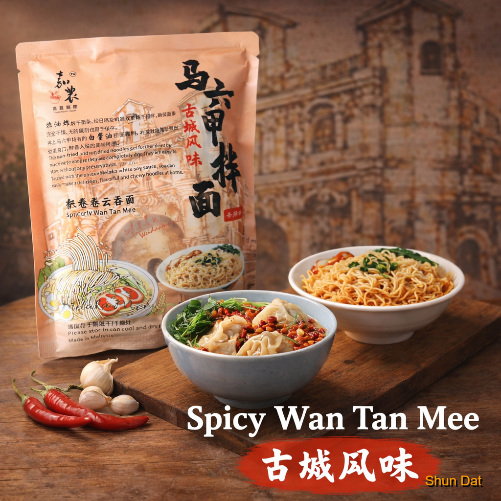 Meet Mee Chili Pan Mee - Anchovy