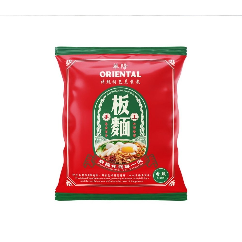 Oriental Handmade Pan Mee (Dry/Soup/Spicy)