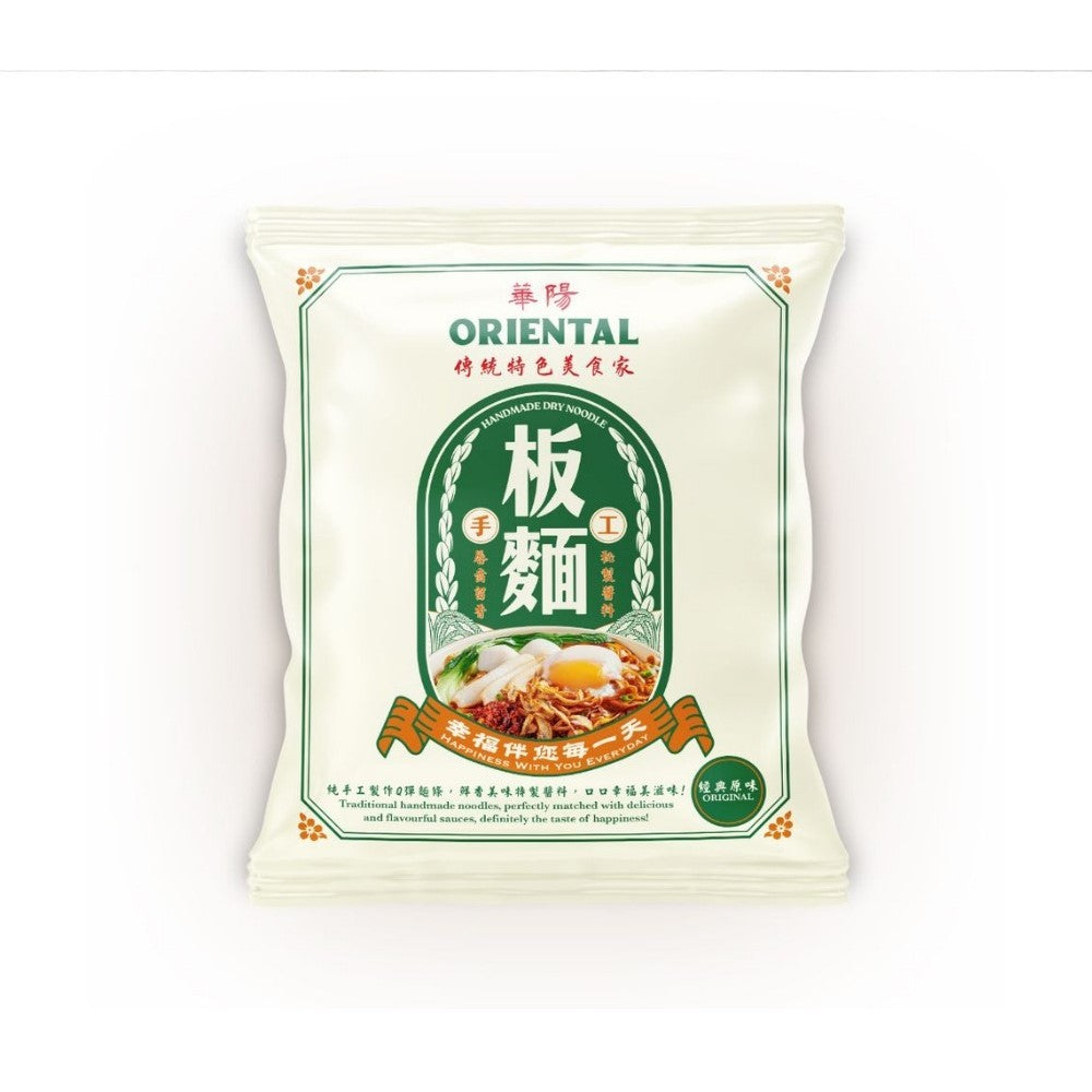 Oriental Handmade Pan Mee (Dry/Soup/Spicy)